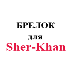 sherkhan1