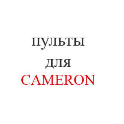 CAMERON-1