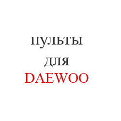 DAEWOO-1