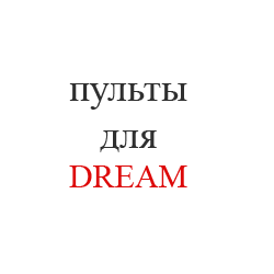 DREAM1