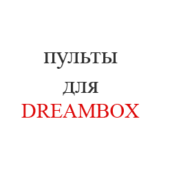 DREAMBOX15