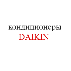 Daikin1