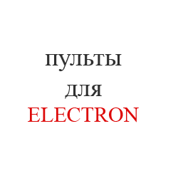 ELECTRON17