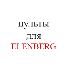 ELENBERG1