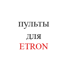 ETRON-19