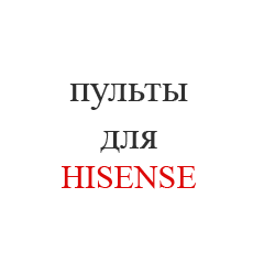 HISENSE12