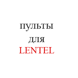 LENTEL14