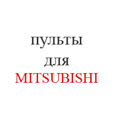 MITSUBISHI1