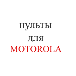 MOTOROLA14