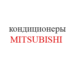 Mitshubishi-1