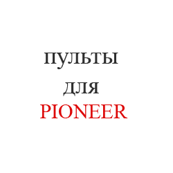 PIONEER-1