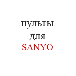 SANYO1