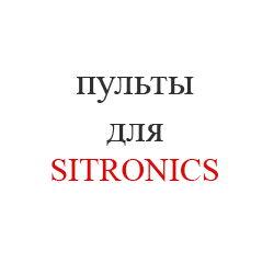 SITRONICS-1