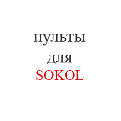 SOKOL1