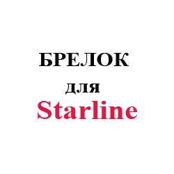 starline-1